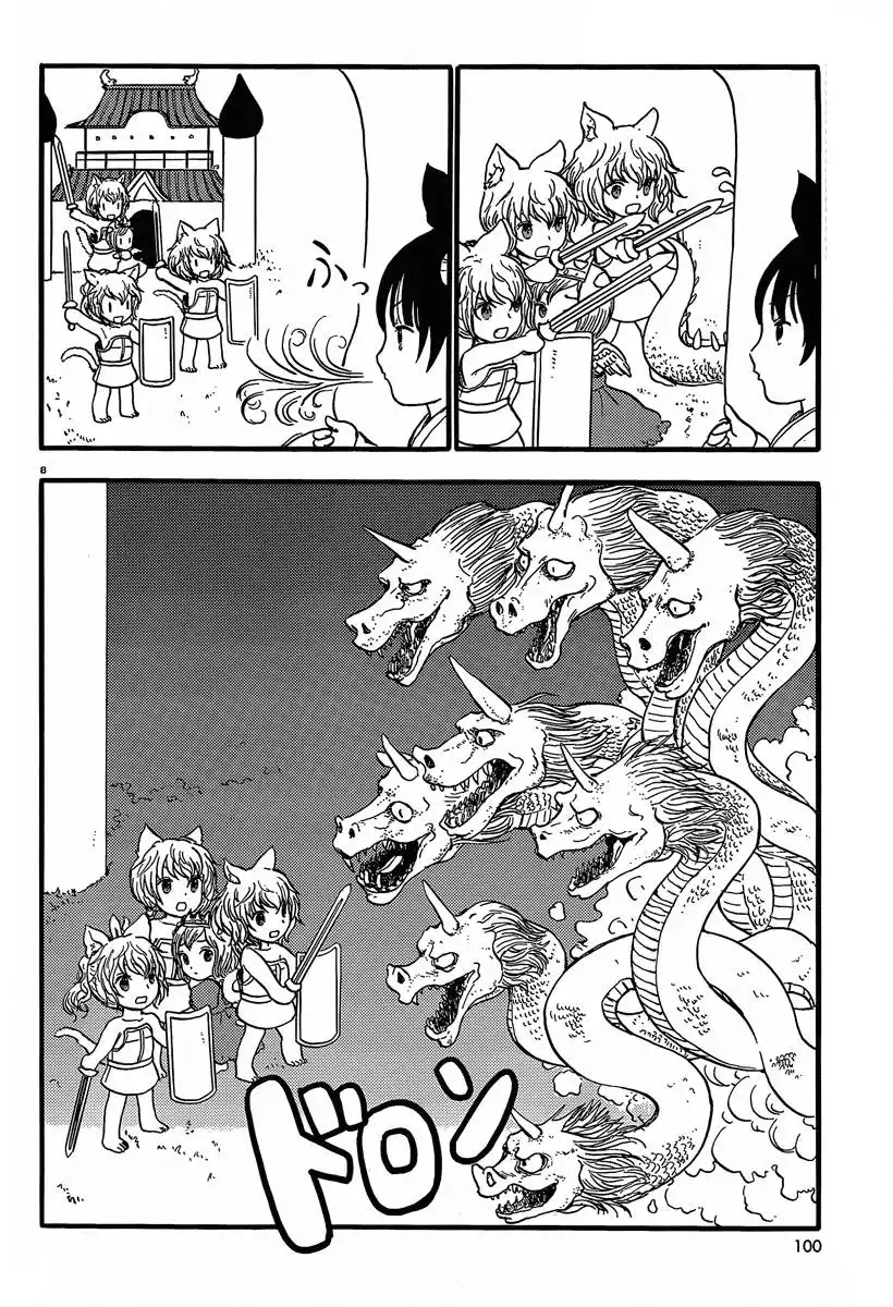 Centaur no Nayami Chapter 36 8